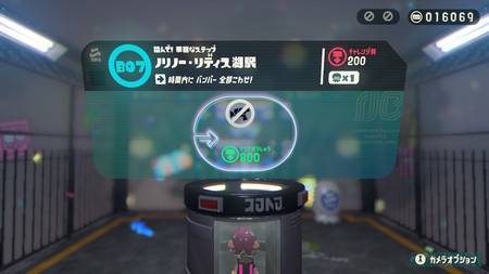 f:id:campus5870:20181203054633j:image