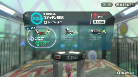 f:id:campus5870:20181204054205j:image
