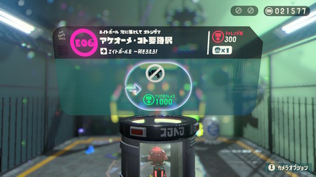 f:id:campus5870:20181207060422j:image