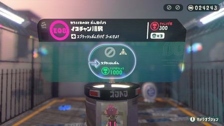 f:id:campus5870:20181219082440j:image