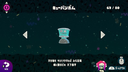 f:id:campus5870:20181219083209j:image