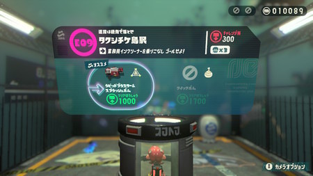 f:id:campus5870:20181220083841j:image
