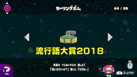 f:id:campus5870:20181220085356j:image