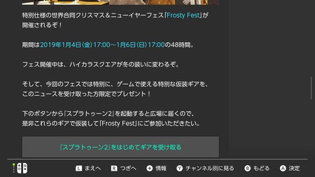 f:id:campus5870:20181221054348j:image