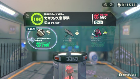f:id:campus5870:20181223115619j:image