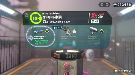 f:id:campus5870:20181228055141j:image
