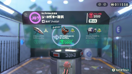 f:id:campus5870:20190110063627j:image