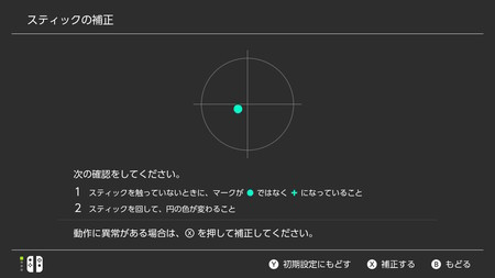 f:id:campus5870:20190110064637j:image