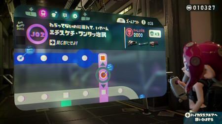 f:id:campus5870:20190112084946j:image