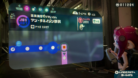 f:id:campus5870:20190113055428j:image