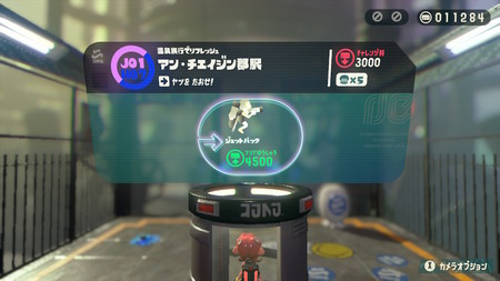 f:id:campus5870:20190113055444j:image