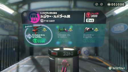 f:id:campus5870:20190114052103j:image