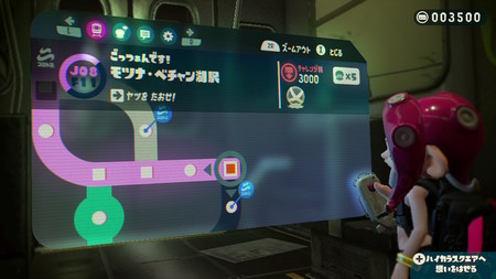 f:id:campus5870:20190114053124j:image