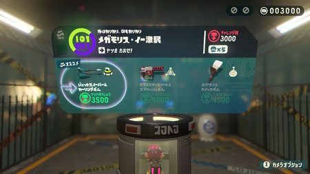 f:id:campus5870:20190114055306j:image