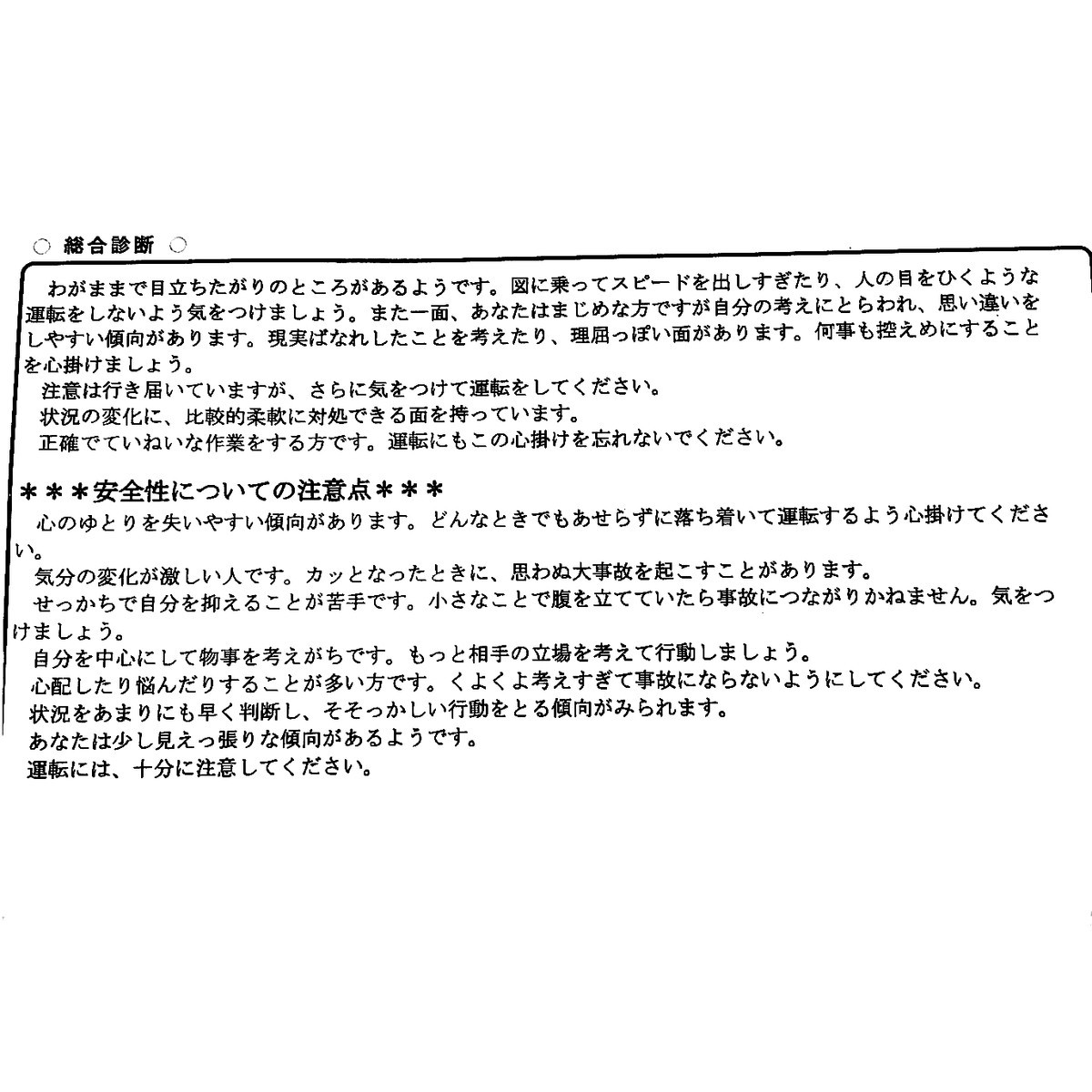 f:id:campus5870:20210629233001j:plain