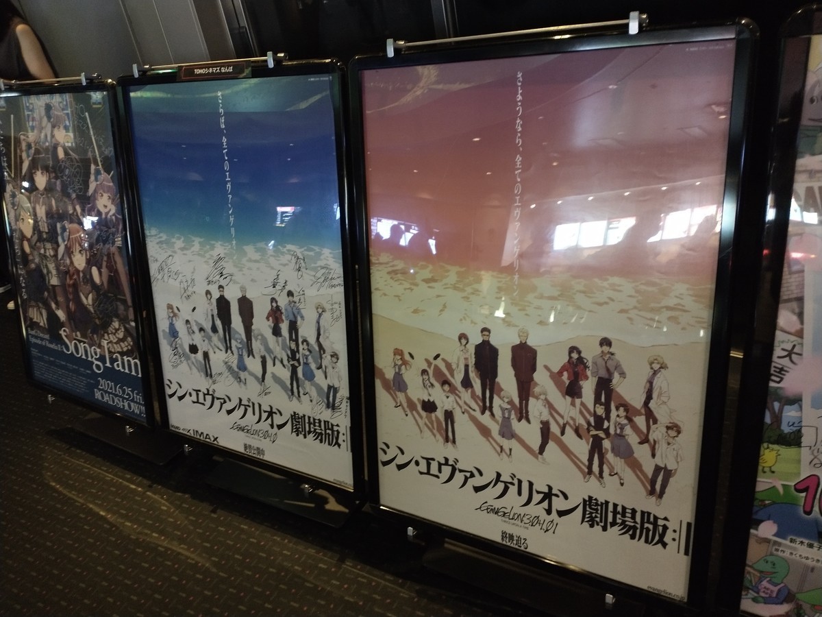 f:id:campus5870:20210701175923j:plain