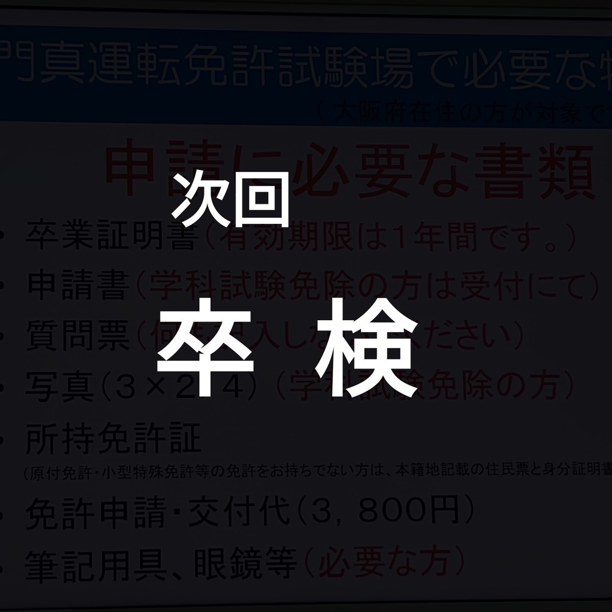 f:id:campus5870:20210707125033j:plain