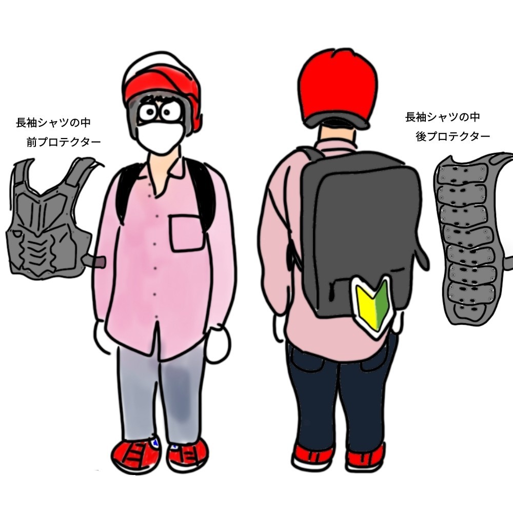 f:id:campus5870:20210707194904j:plain