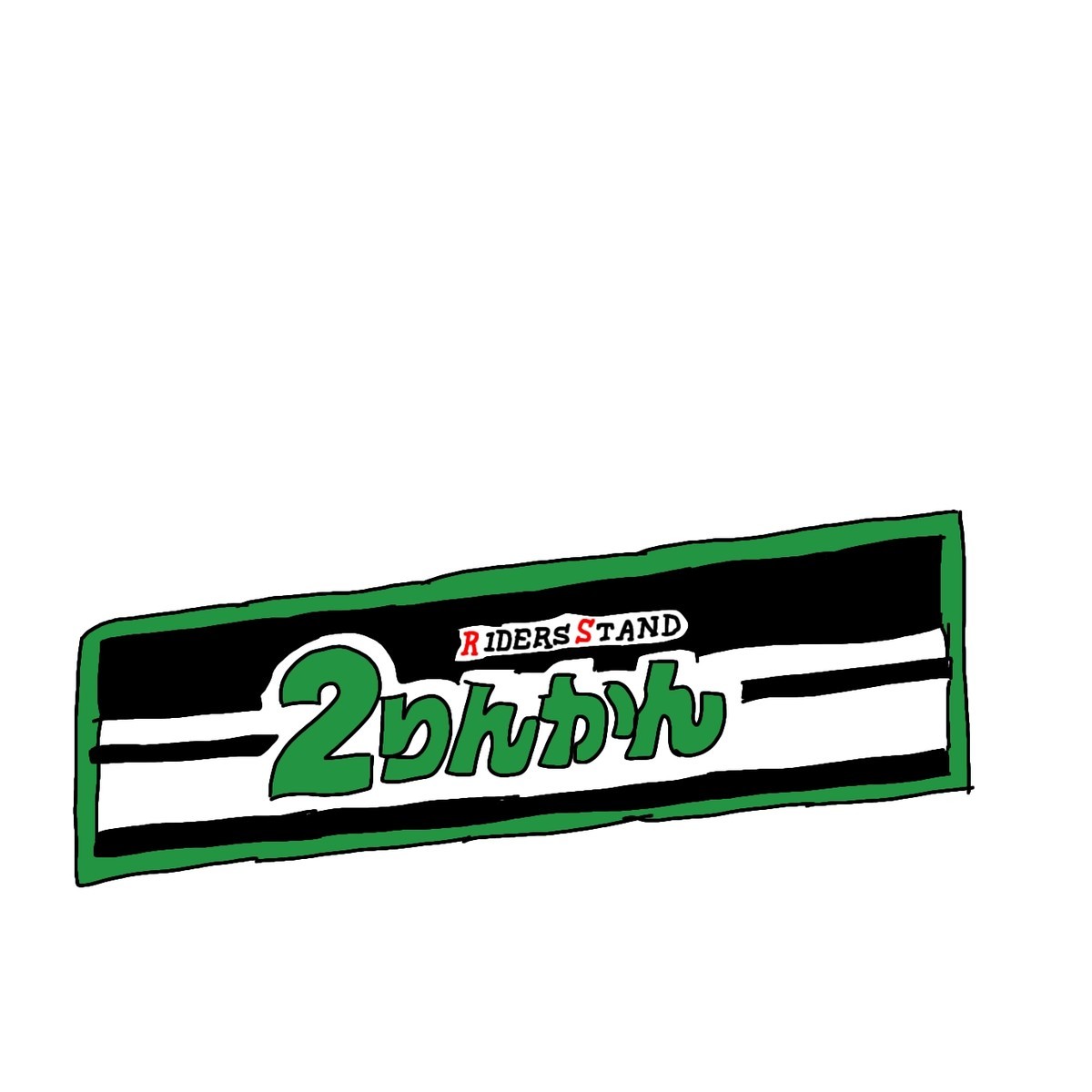 f:id:campus5870:20210715193118j:plain
