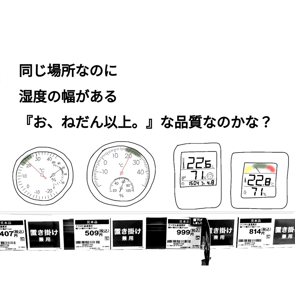 f:id:campus5870:20210725183258j:plain