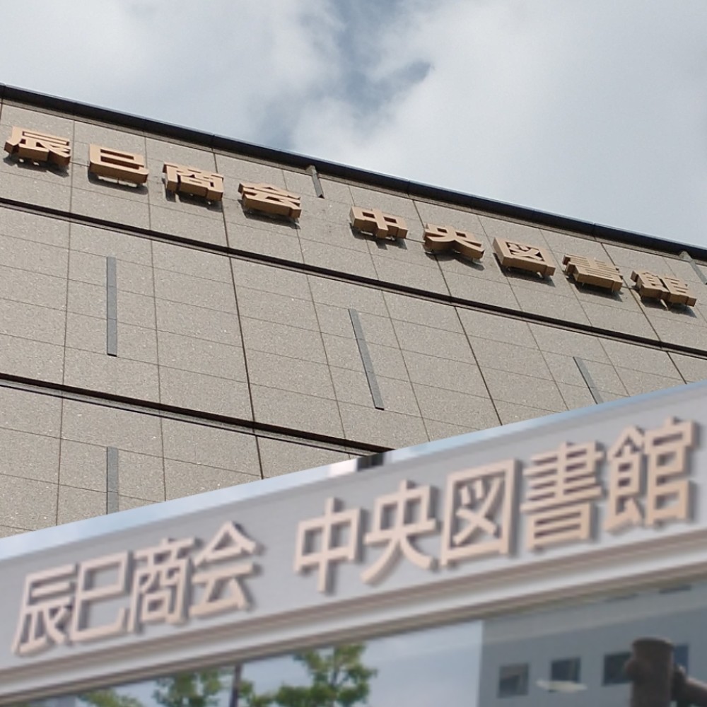 f:id:campus5870:20210731193537j:plain
