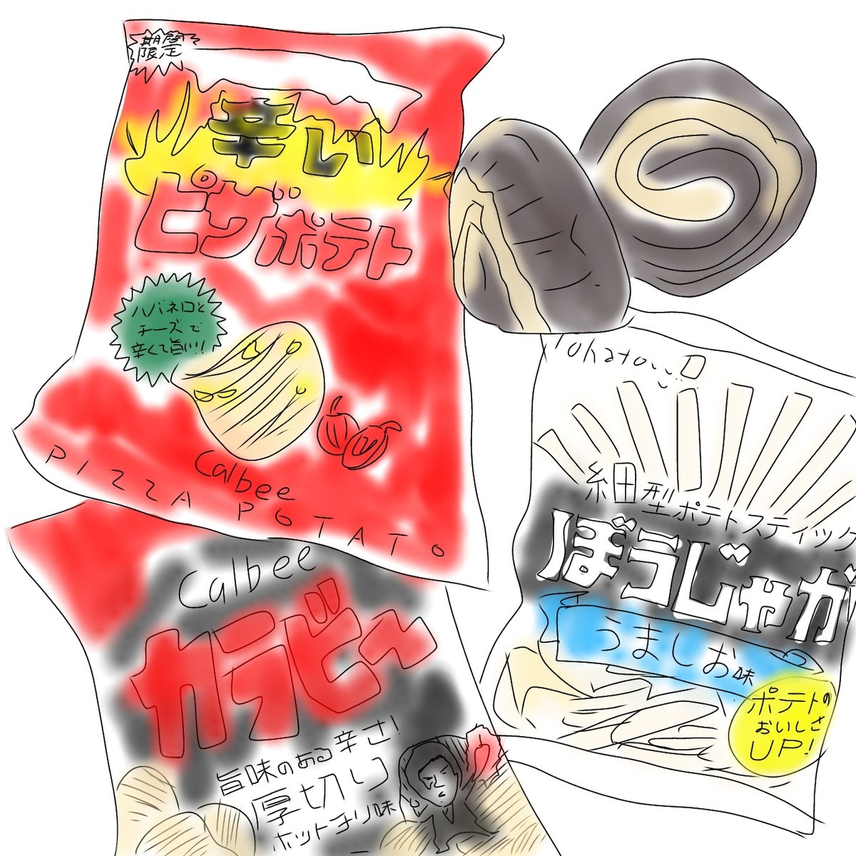 f:id:campus5870:20210802062356j:plain