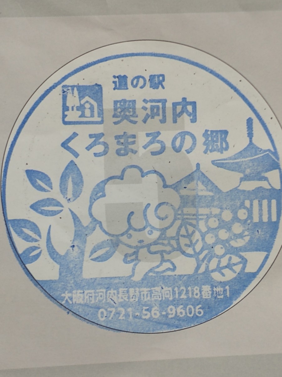 f:id:campus5870:20210809092507j:plain