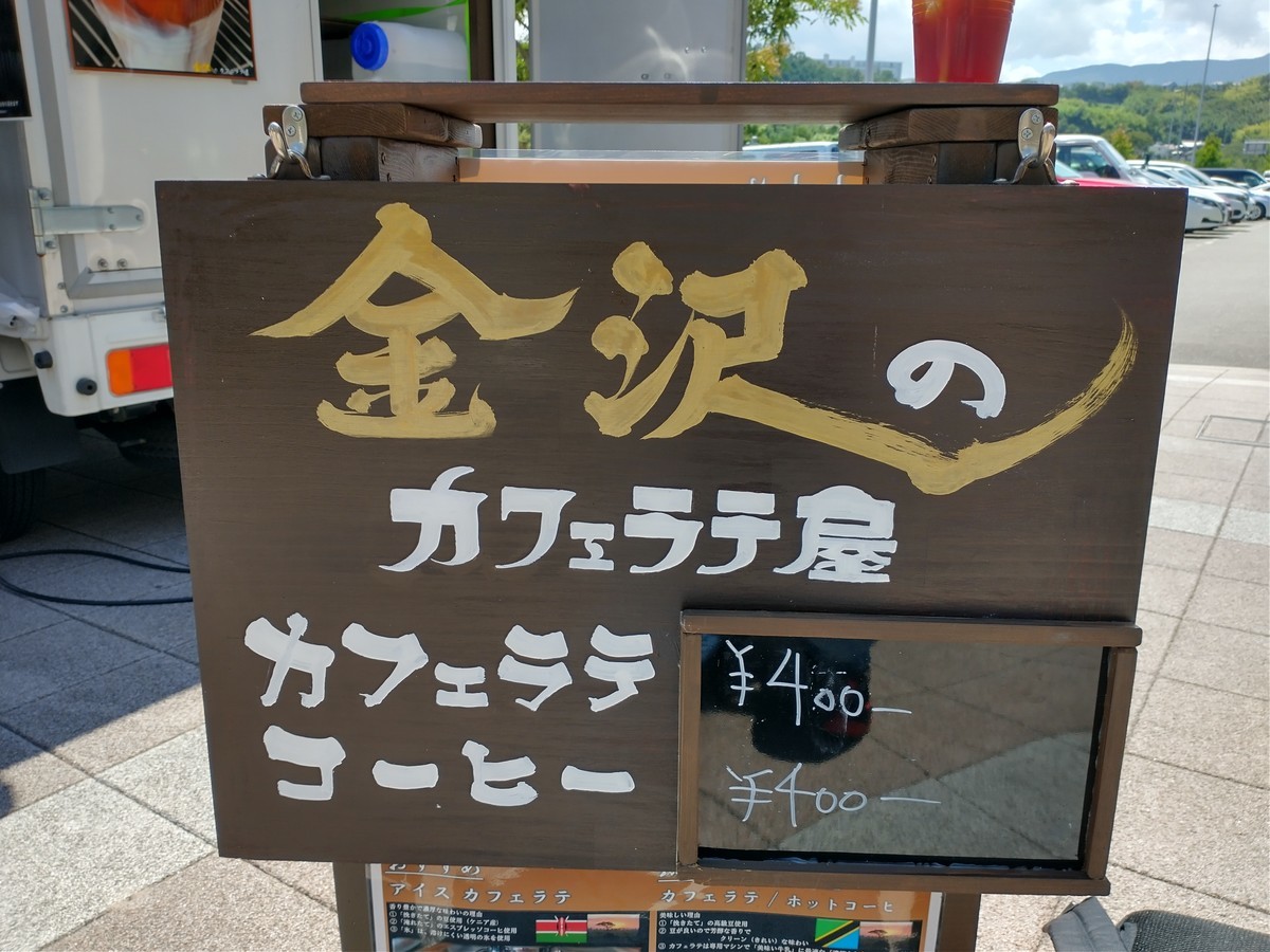 f:id:campus5870:20210829110535j:plain
