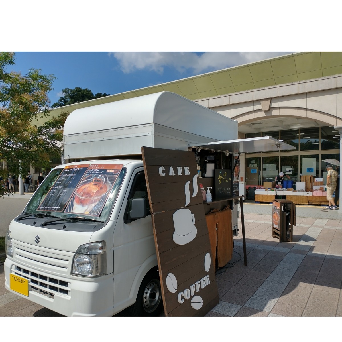 f:id:campus5870:20210922045345j:plain