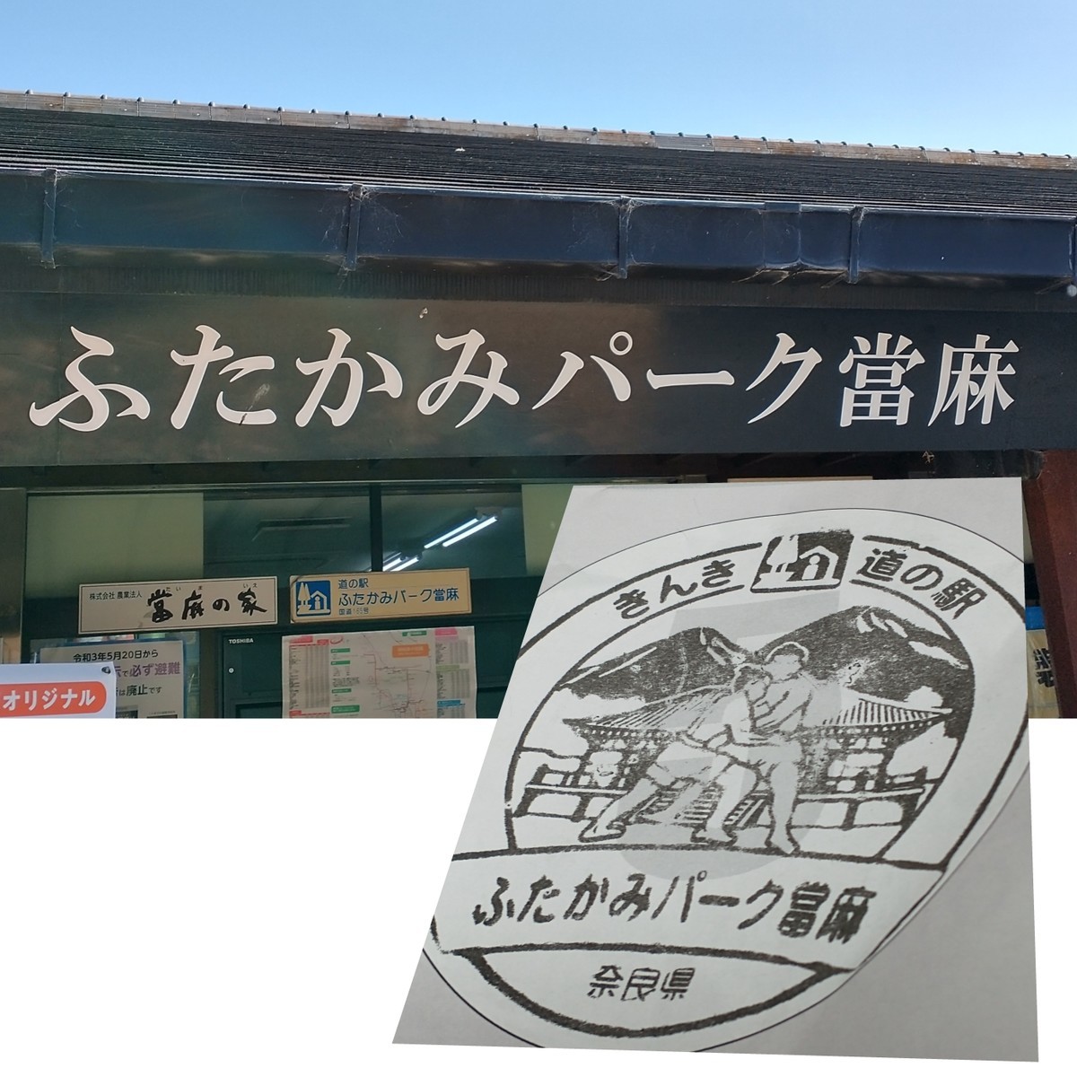 f:id:campus5870:20211108111425j:plain