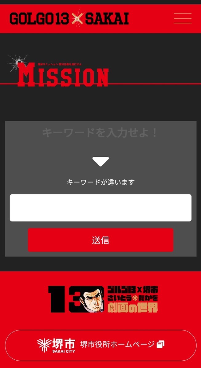 f:id:campus5870:20220130013019j:plain