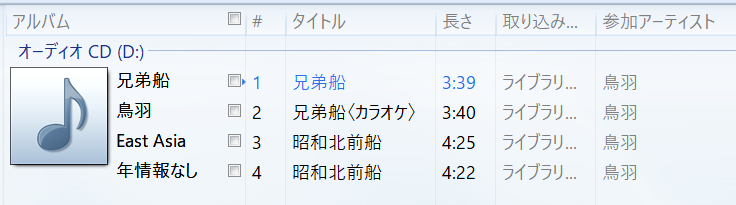 f:id:campylobacter_mf:20210508162418p:plain