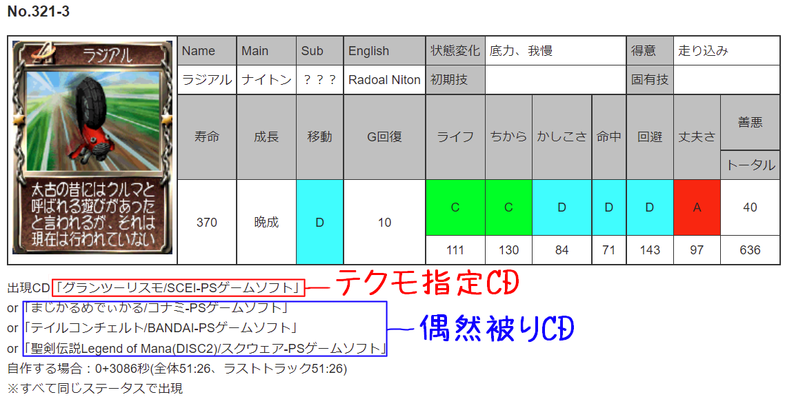 f:id:campylobacter_mf:20220214014156p:plain