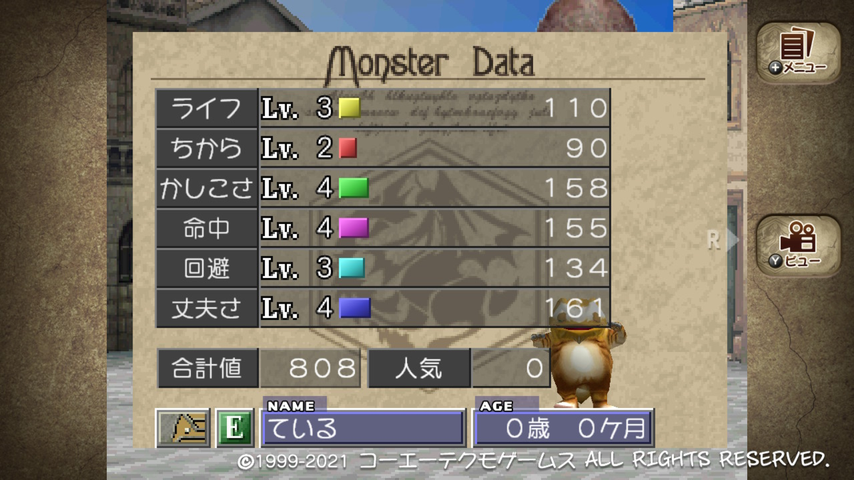 f:id:campylobacter_mf:20220214020136p:plain