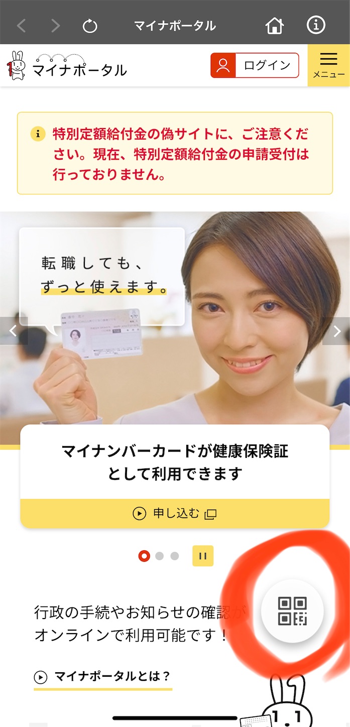 f:id:camshuntaro:20220302213410j:image f:id:camshuntaro:20220302213410j:image