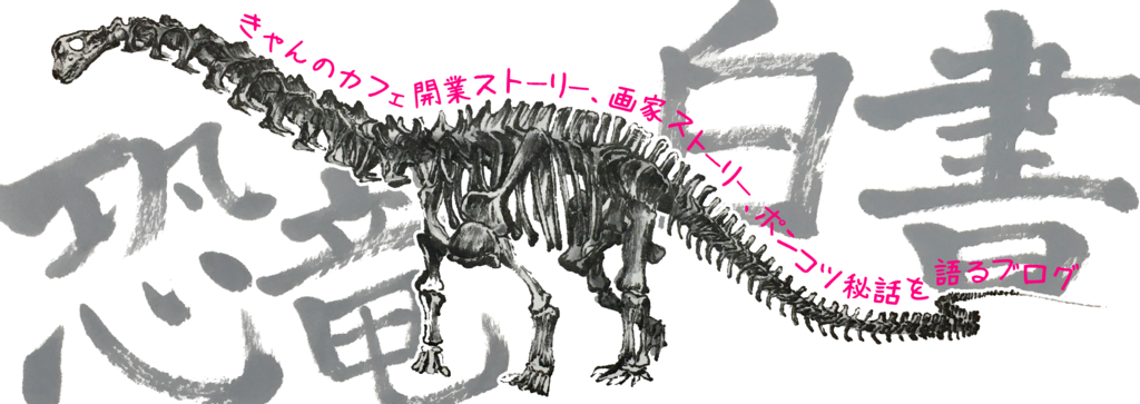 f:id:can-co:20180520194037p:plain f:id:can-co:20180520194037p:plain