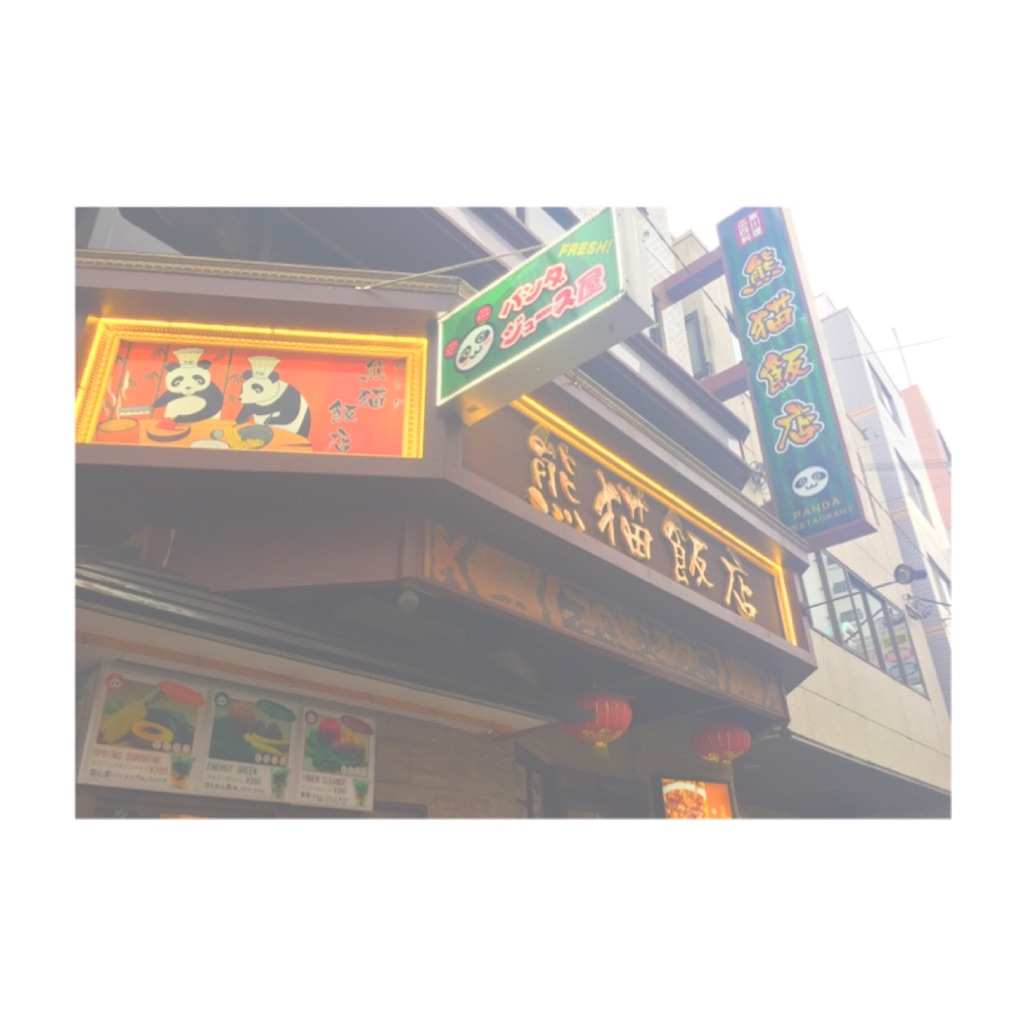 f:id:can28yhj:20170220005821j:image