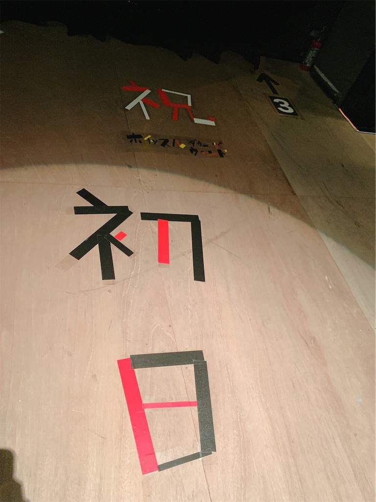 f:id:can28yhj:20201003231738j:image