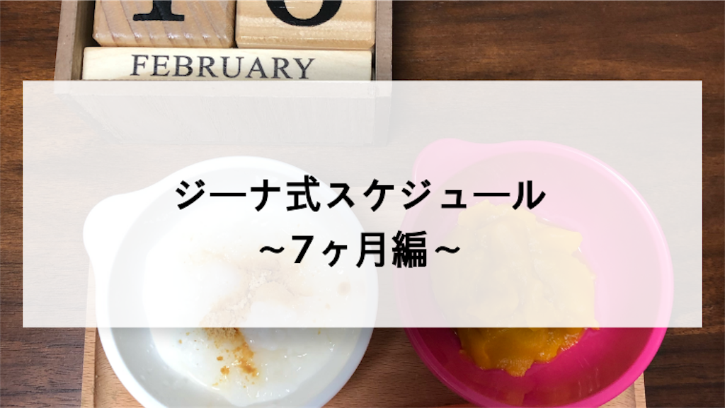 f:id:canaaaa87:20190216230945p:image f:id:canaaaa87:20190216230945p:image