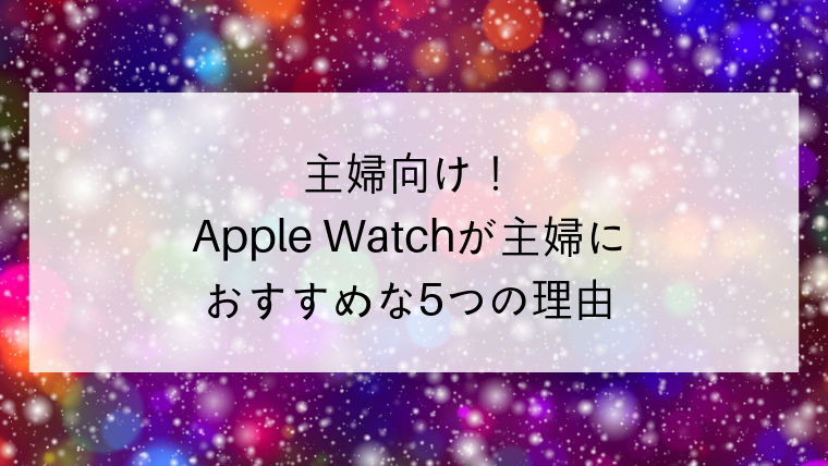 f:id:canaaaa87:20190218002047p:plain f:id:canaaaa87:20190218002047p:plain