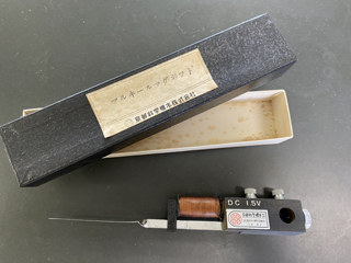 東京大学　実験道具　当時物　詳細不明。 研究マスコット2』発売。人気のあの実験道具達がミニチュアになって新