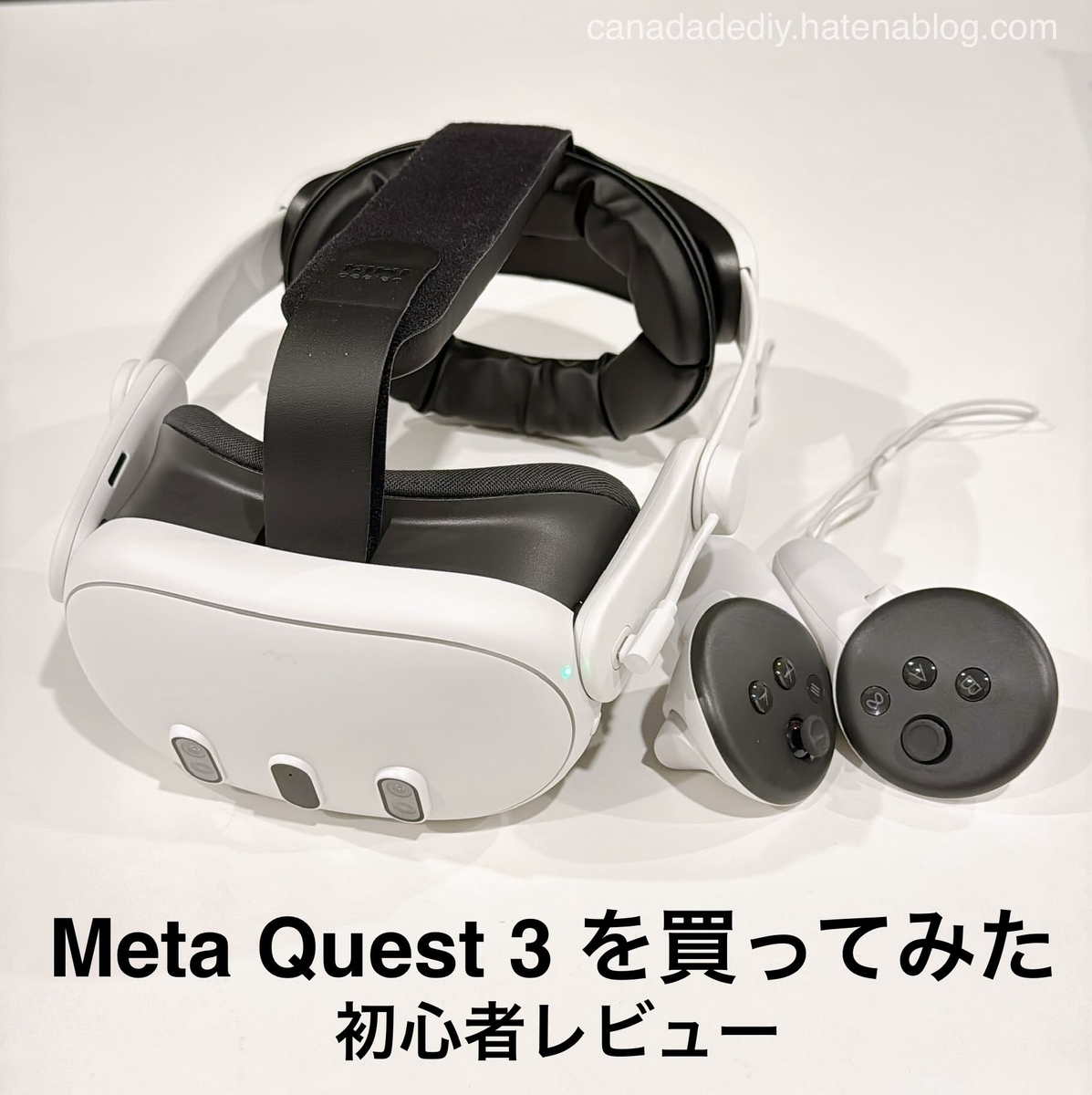 VR初心者のMeta Quest 3レビュー｜感想と少し気になった点を紹介