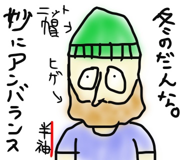 え 海外にはホッカイロも冷えピタもないなんて生きていけない件 国際結婚だけど私 英語苦手です