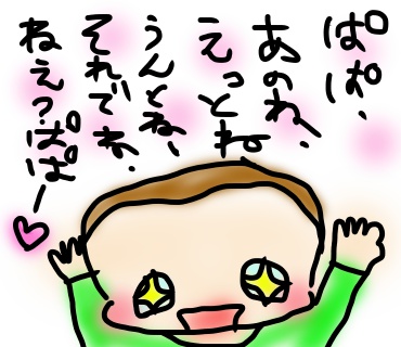 里帰り中 息子が英語を喋れなくなった件 国際結婚だけど私 英語苦手です