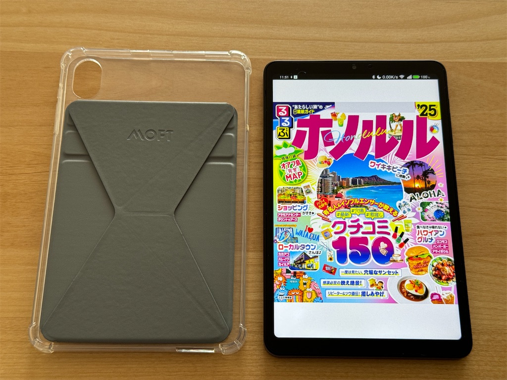 Apple製品好きから見た8インチAndroidタブレットALLDOCUBE iPlay