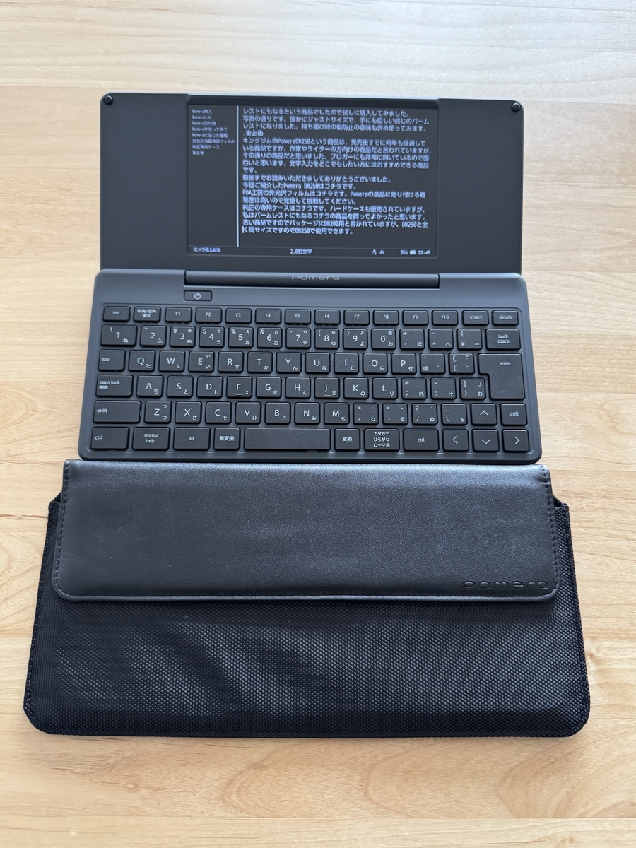 一流の品質 ポメラDM250をブログ執筆専用機として2025年5月に今さら購入した アクセサリー