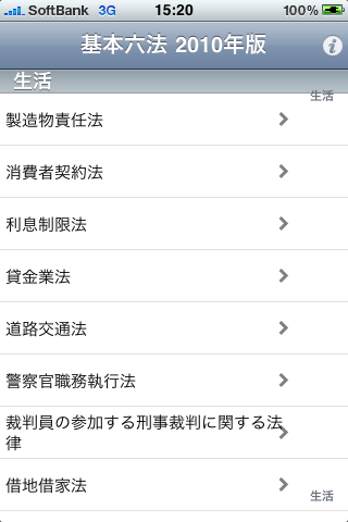 f:id:canaletto:20090922115544p:image:right