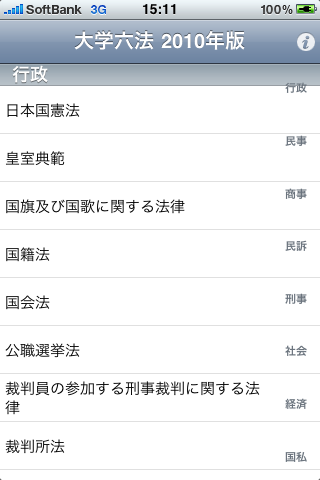f:id:canaletto:20090922123924p:image:right