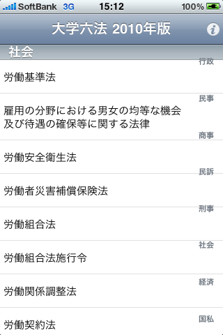 f:id:canaletto:20090922123927p:image:right