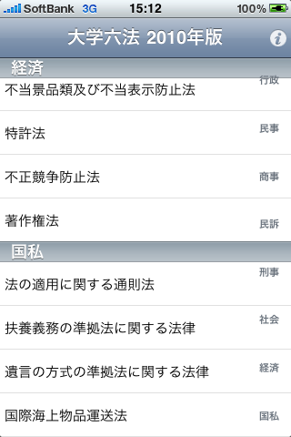 f:id:canaletto:20090922123928p:image:right